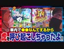 BORDERLINE2　第59話(1/2)