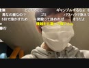 【うまごん】ご報告をして、もう去ります。2021年12月1日
