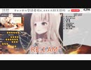 【Re:AcT】彩雲ののによるRE:I AM【歌枠切り抜き】