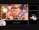 【wlw/ゆっくり実況】エピバフもらったインパクトは最強【ミクサ】