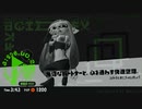 【ゆっくり実況】すぷら3　その七