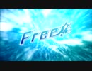 F/r/e/e/! OP (音質改善F)