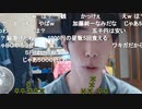 【うまごん】相談。2021年12月8日
