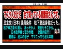 22/9/15夜　全て知っている覚醒者さんに出会いました。