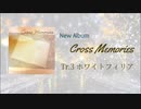 ホワイトフィリア【オリジナル曲】