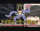 果てしなく辺境のRimWorld　#7 (最終回)【ゆっくり実況】