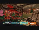 スプラトゥーン３｜サーモンラン｜パート：１