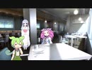 ずんだもんと四国めたんの食後