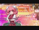 「夜雀食堂」幻想郷１のお店を目指して　part２３