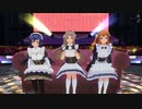 【COM3D2】ドキドキ☆Fallin' Love (高坂穂乃果、南ことり、園田海未)