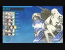 【艦これ】2022初秋イベE5-1（甲）後のギミック大発駆逐をケチるべきではなかったダメな編成；；