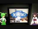 【ホラー】Infliction Cooking With MASIMO #1【東北きりたん/ずんだもん実況プレイ】