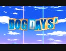 D/O/G D/A/Y/S/'(2期) OP (音質改善F)