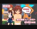 銀河警察アイ～外伝3　唇型吸引装置OP