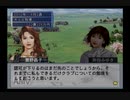 【実況】ウイニングポスト6 マキシマム2004 #24
