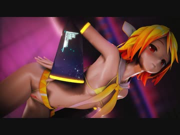 MMD vocaloid【紳士向け】YYB鏡音リン　Got That Boom