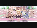 【デレステMV】MOTTO!【唯・紗枝・奈緒・幸子・くるみ・こずえ・桃華】