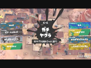 【splatoon3】残り1カウントからの延長大逆転【S＋】