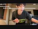 【うまごん】山で拾ってきた食材で絶品料理を作る。2021年12月11日