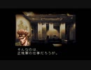 【FM1st実況】装甲騎兵ヴァンツァー#7「運び屋」