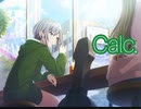 【プロセカ】Calc.　　expert