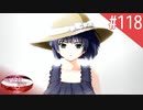 【実況】#118:何処へ行くの、あの日 ～光る明日へ…～ 初見実況プレイ【Final Season】