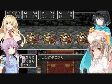 【ドラクエ３】清楚ささら、あなたはエッチです　それもかなりです その12【ソフトウェアトーク実況プレイ】