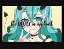 the DEVIL in my heart