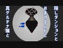 【ゆっくり】強い心をもって豪胆に駆け抜けたい美術館『Ib(リメイク版)』9(終)【実況】