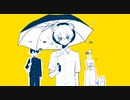 〈OriginalMV〉アルカリ成人　歌ってみた 【ﾀﾄ】