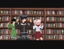 【高遠咲・ついなちゃん・京町セイカ】高遠咲さんとついなちゃんと京町セイカさんに mainly priority を踊って頂いた【COM3D2】