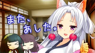 また、あした。【VOICEROID劇場】