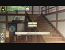 太閤立志伝Ⅴ DX イベコン作成イベント「名声悪名相殺」その１