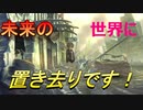 十三人のキャラ達が交わる名作ゲーム【十三機兵防衛圏】実況プレイ65