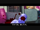 【引夢の町プロローグ】鎌鬼