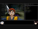 【ＤＱ1～8】一度使った物は次シリーズ以降使用禁止　part98【制限プレイ】