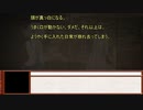アナログゲーマーズのシノビガミ　「縁定～じゅそ～」１/３