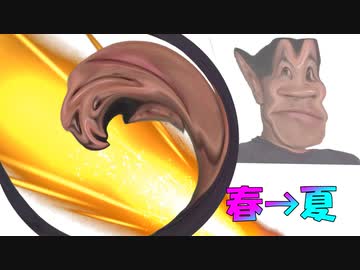 もしも世界が100億膣くらいのマンコ大陸だったら←そんなもんマンコ・カパックに聞いてくれ劇場←効いてて草←効いてるとか言って話逸らしてる方が効いてて草←これ以上話しても無駄なんで笑スルーしますね笑←効