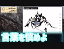 名前の通り俺は帰れないカエラズノケン#2「救い救われ、奇妙な縁」