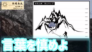 名前の通り俺は帰れないカエラズノケン#2「救い救われ、奇妙な縁」