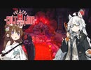 【Cult of the Lamb】信者は生贄 #8【VOICEROID実況】
