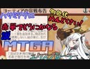【#CoeFont × #MTGA】青白ハサミ改め赤単ハサミ【#エクスプローラー】