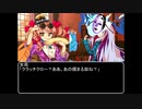 【ＭＨＷ：ＩＢ】呼び戻されてアステラ　第七話オープニング【東方】