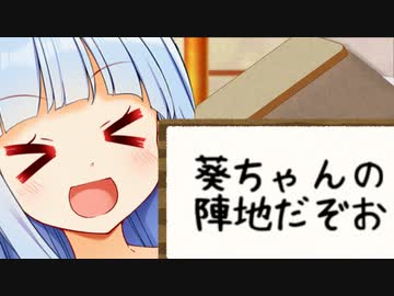 こたつとぅーん3！！！