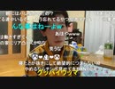 【うまごん】うまごんの放送②。2021年12月21日
