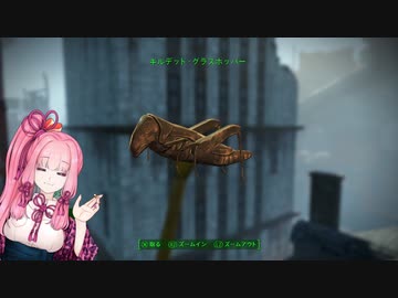茜とユニークな世紀末フレンズ4