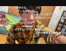 【うまごん】うまごんの放送③。2021年12月21日