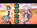 真っ二つにされた死体の真相を解き明かす謎解きアドベンチャーゲーム 【AI：ソムニウムファイル ニルヴァーナ イニシアチブ】 #40