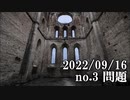 ショートサーキット出張版読み上げ動画8115