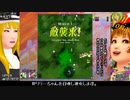 バレットフィリア達の闇市場・各カードの利用を1度のみで全ステージクリアを目指すっぽい動画・前編